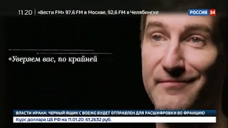 Вакцинация. Зачем делать прививки? Документальный фильм Антона Красовского