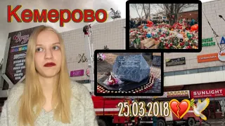 ЗИМНЯЯ ВИШНЯ 6 ЛЕТ СПУСТЯ… Что было до того самого торгового центра?