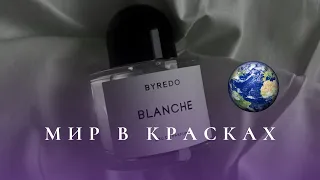 МИР В КРАСКАХ!🌍