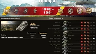 Аннал карнавал FV215b(183) на Мурованке! 10 фрагов! 12к  урона!