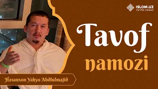 Tavof namozi | Hasanxon Yahyo Abdulmajid