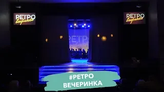 ЮБИЛЕЙНЫЙ КОНЦЕРТ Хора «Соловейка» и Танцевального коллектива «Ретро»