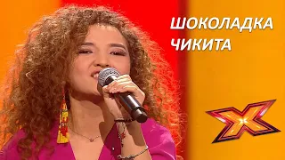 АКБОТА САБЫРЖАНОВА. "Шоколадка Чикита". Первый  концерт. Эпизод 10. Сезон 9. X Factor Казахстан.