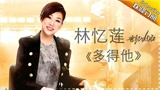 THE SINGER 2017 Sandy Lam 《Superwoman》Ep.9 Single 20170318【Hunan TV Official 1080P】