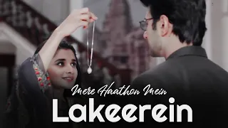 Lakeerein Female Version Lyrics – Guddan Tumse Na Ho Payega | Zee Tv