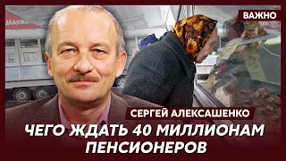 Экс-замминистра финансов России Алексашенко о том, как в России бодяжат лекарства