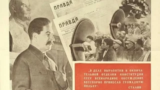 Сталинская КОНСТИТУЦИЯ 1936 года, глава 5, Органы государственного управления СССР, статьи с 64 по 7