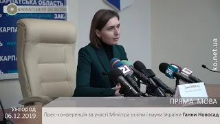 Прес-конференція за участі Міністра освіти і науки України Ганни Новосад