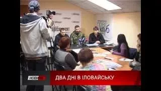 Оператор та журналіст Руслан Ганущак покаже в Івано-Франківську фільм "Два дні в Іловайську"