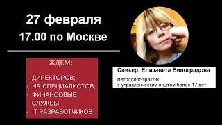 Разработка модели компетенций (инструкция для начинающих)