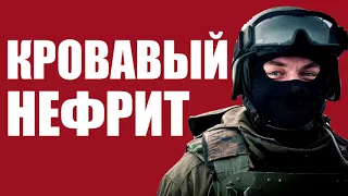 КТО НА САМОМ ДЕЛЕ ВЛАДЕЕТ БУРЯТСКИМ НЕФРИТОМ? ИСТОРИЯ ГРАБЕЖА РЕСПУБЛИКИ.