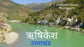 #Rishikesh tour in uttarakhand