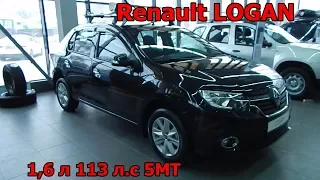 Новый Renault LOGAN 1,6 л 113 л.с 5МТ ( бюджетненько так )  интерьер экстерьер обзор