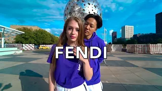 Rakhim - Fendi | ТАНЕЦ | Полина Дубкова