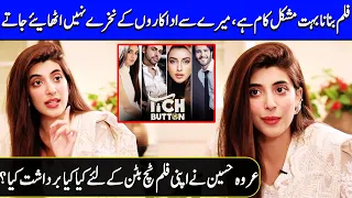 What Did Urwa Hocane Endure For Her Film Tich Button? | Urwa Hocane Interview | Celeb City | SC2Q