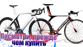 Покупаю новый TREK MADONE, но не топ :-(