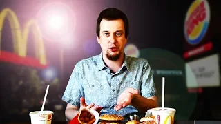 ОБЗОР! Новинки McDonalds и Burger King!