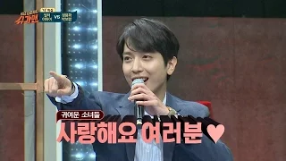 'I love you, baby♥' by Jung Yong-hwa, the girls' killer- mysterious victory?