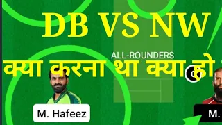 #db vs nw@db vs nw Abu Dhabi T10:Abu Dhabi T10 #db vs nw@ delhi bulls vs northern warriors#