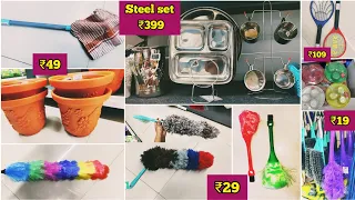 Dmart Vishal very cheap kitchen, household products starts ₹19, cleaning items, organisers under ₹99