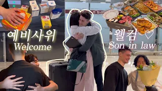 🇰🇷🇩🇪국제커플| 예비사위 한국에 오다| 깜짝 선물 언박싱| future son-in-law came to Korea| gift unboxing (en/ko)