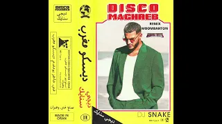 DJ Snake   Disco Maghreb (MOOMBAHTON REMIX ANDREA TUTTI)