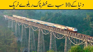 Top 10 Most Dangerous Railway Tracks In The World