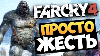 Far Cry 4: Valley of the Yetis - Глушилки Сигнала #3