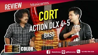 เบส Cort ลายดุ เสียงโหด l Cort Action DLX 4-5