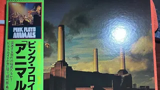 Pigs On The Wing (Part 1) / Dogs  - Pink Floyd Vinyl Japan