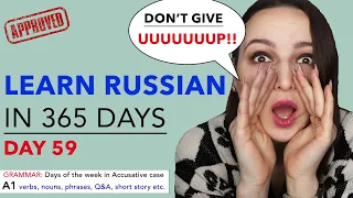 DAY #59 OUT OF 365 | LEARN RUSSIAN IN 1 YEAR