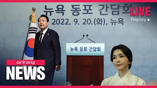 [FULL] THE DAILY REPORT | 2022-09-21, 14:00 (KST)