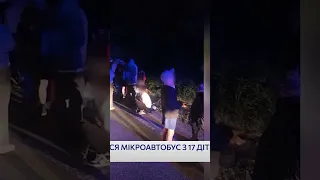 🔴 На Вінниччині перекинувся автобус зі школярами