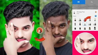 HDR Face smooth new tricks skin whitening face smooth photo editing || Autodesk Sketchbook new trick