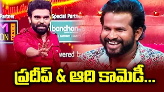 Hyper Aadi & Ramprasad Hilarious Comedy| Thaggedele | ETV Event | Pradeep, Roja, Indraja, Priyamani