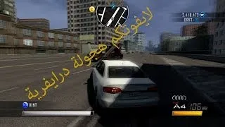 هجولة درايفر منوع | Driver san franscso drifting