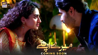 Mere Apne - Teaser 4 - Coming Soon - ARY Digital