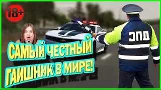 Самый честный мусор | ПРИКОЛЫ НАД МЕНТАМИ