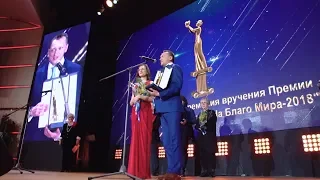 Премия "На Благо Мира - 2018" за 55 секунд! Впечатляющий и согревающий сердце ролик!