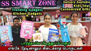 Flipkart Amazon ல தேடினாலும் கிடைக்காத பொருட்கள் | SMART KITCHEN GADGETS | SS Smart Zone | VideoShop