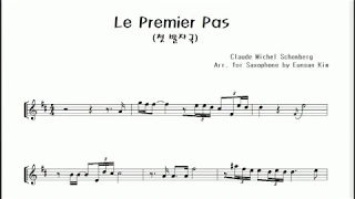 알토색소폰 "첫 발자국"(Le Premier Pas)  Alto Saxophone cover