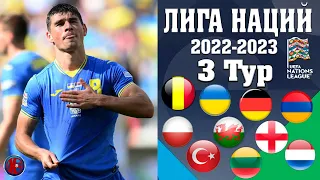 Лига Наций-2022/23. Матчи субботы 11 июня, результаты. ШОК!! Англия не может победить Италию 44 года