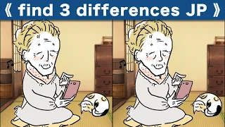 Find the difference|Japanese Pictures Puzzle No768