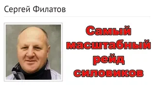 В Крыму окончено расследование уголовного дела против Свидетелей Иеговы | Новости от 26.08.2019 г.