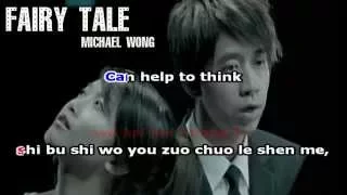 Karaoke Tong hua | Fairy tale | Pinyin + Eng ver.