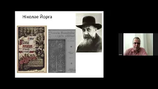 Лекція «Велика книга українців: 125 років від часу видання першого тому “Історії України-Руси”