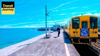 Japan's Amazing Train Station, Another "Spirited Away": Ohmisaki, Shimabara Railway