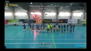 «Сокіл»  -  «ЖЖУК-ZALIV» - 4:4, 2:3 пен., Дивізіон 3, 1/2 фіналу, 3 матч (01.03.2020)