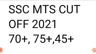 SSC MULTI TASKING STAFF 2021 EXPECTED CUT OFF MARKS SAFE SCORE 2021 ssc mts cut off