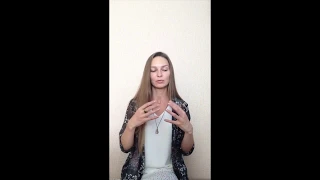 Наталья Черемных. Как проработать эмоции через интуитивный танец.